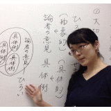 メイ(Meize) 先生