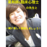 わかばやしまい先生