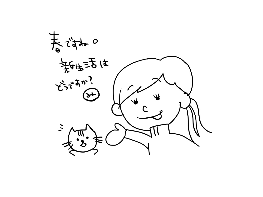 自習を効率よくするポイント 先に解答 解説を見る まなぶてらすブログ まなぶてらすの教育新聞