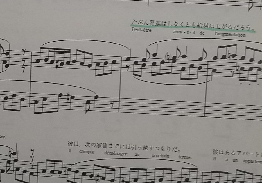 不可解なエリックサティが好きです まなぶてらすブログ まなぶてらすの教育新聞 不可解なエリックサティが好きです まなぶてらすブログ まなぶてらすの教育新聞