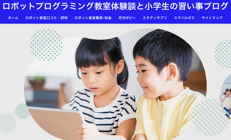 小学生ブログ みんなで忍者・小学生（御殿山コミセン）「ひたすら宝さがし」の ...