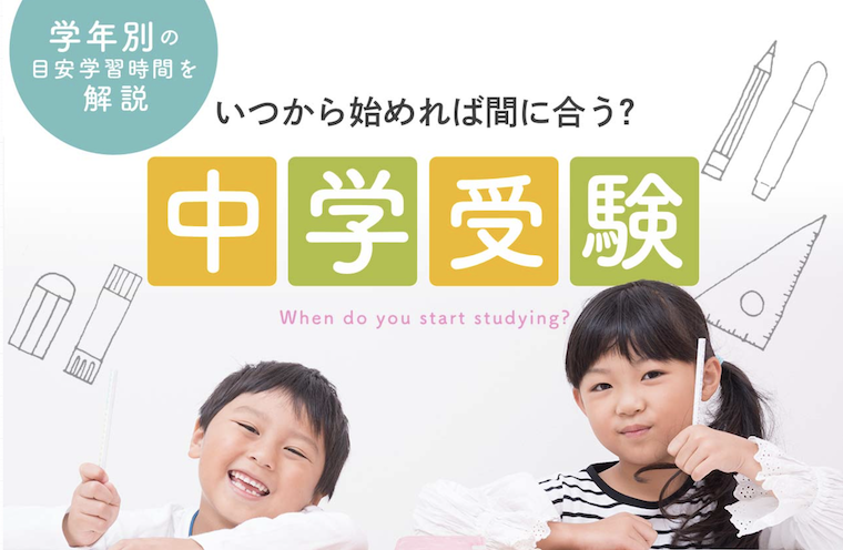 まなびちの「まなぶてらす」紹介記事