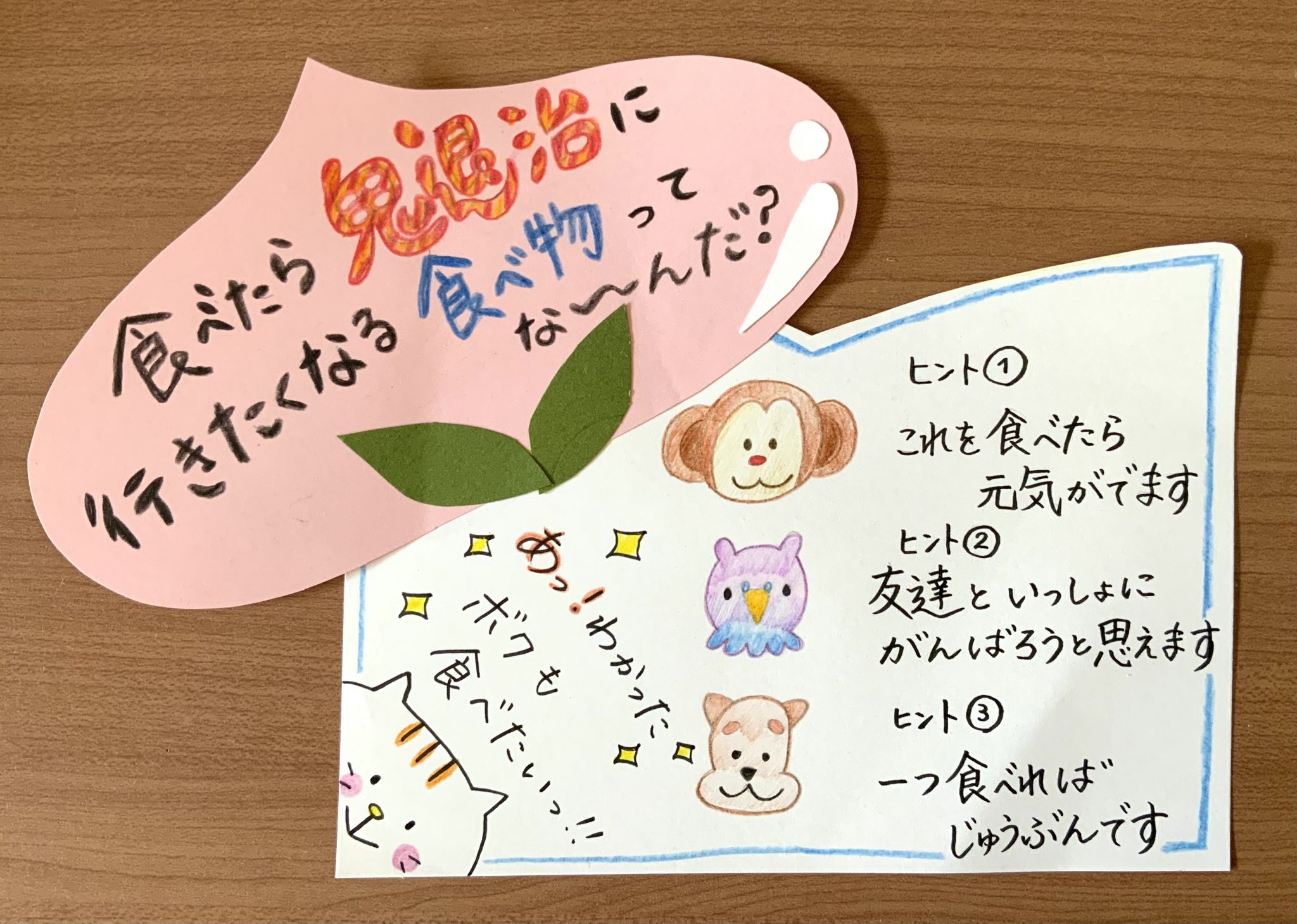 【本のPOP講座②】四角い紙の世界から飛び出して！｜まなぶてらすブログ｜勉強も習い事も学べるオンライン家庭教師