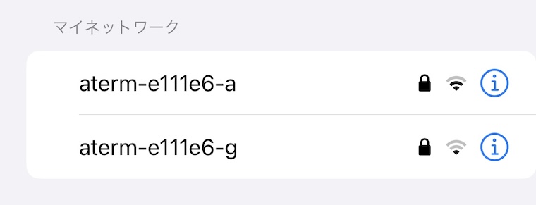 Wi-FIのaとg
