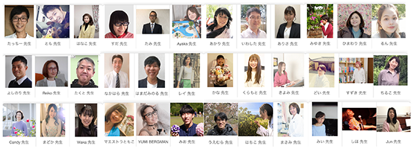講師メンバー
