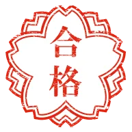 オンラインそろばん検定のイメージ